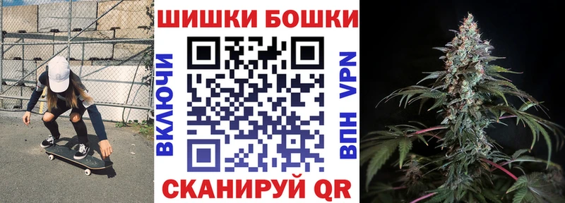 Наркотические вещества Котельнич Гашиш Каннабис KRAKEN ТОР Меф мяу мяу Cocaine