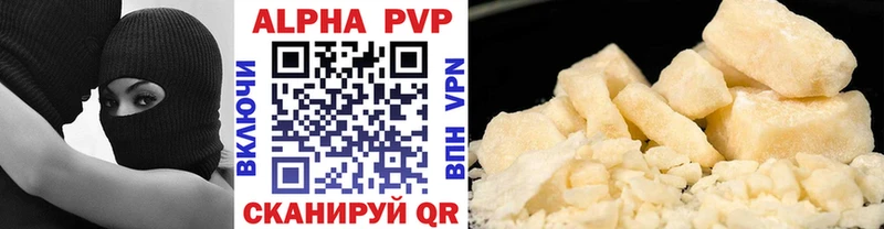 Альфа ПВП крисы CK  Котельнич 