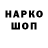Гашиш гарик *Limon Life*