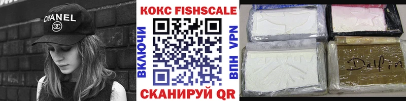 Кокаин 97%  Котельнич 