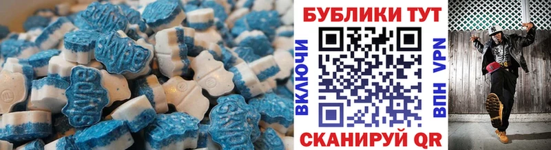 где найти   Котельнич  Экстази DUBAI 