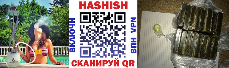 ГАШИШ hashish  Котельнич 
