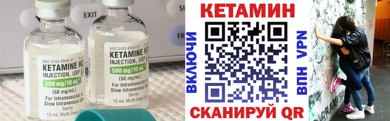купить наркотики цена  Котельнич  Кетамин VHQ 