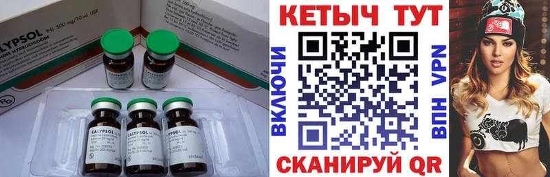 Кетамин ketamine Котельнич