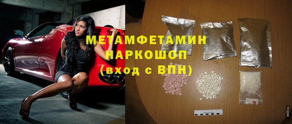 хмурый Армянск