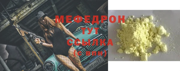 марки lsd Арсеньев
