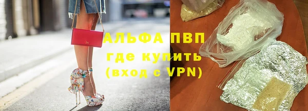 марки lsd Арсеньев