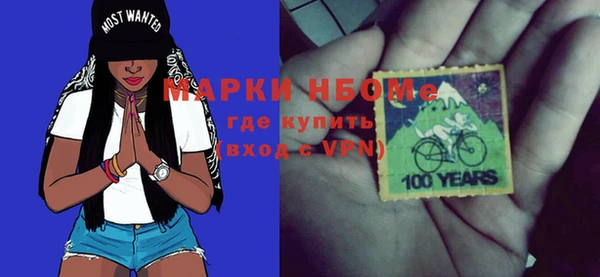 spice Аркадак