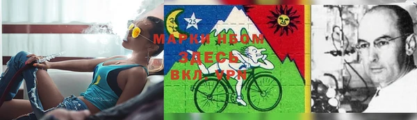 марки lsd Арсеньев