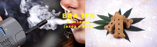 spice Аркадак