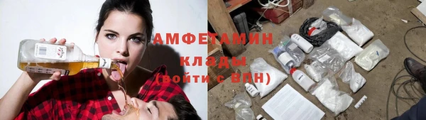 spice Аркадак