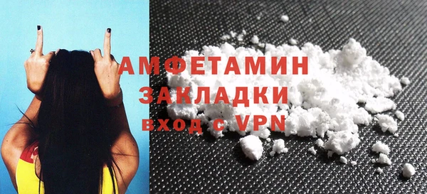 хмурый Армянск