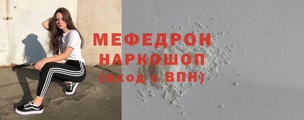 хмурый Армянск