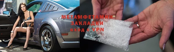хмурый Армянск