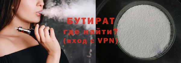 spice Аркадак