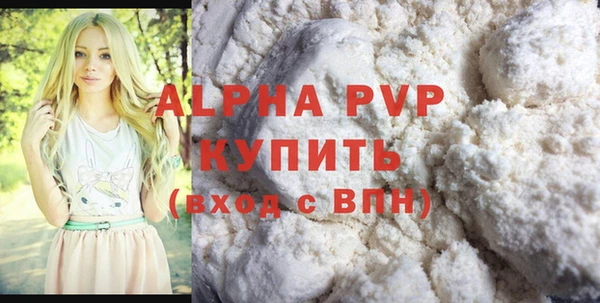 spice Аркадак