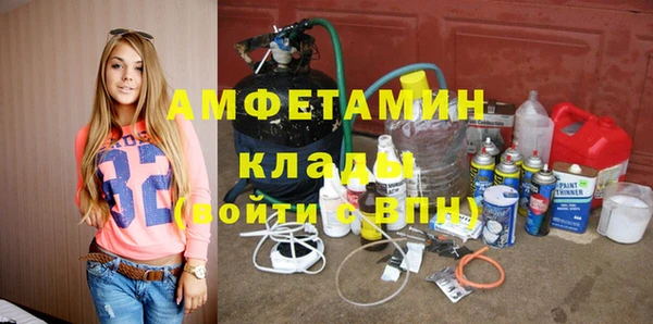 spice Аркадак