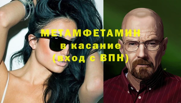 spice Аркадак
