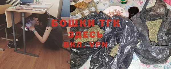 меф VHQ Осинники