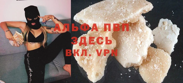 марки lsd Арсеньев