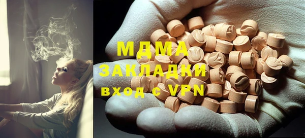 хмурый Армянск