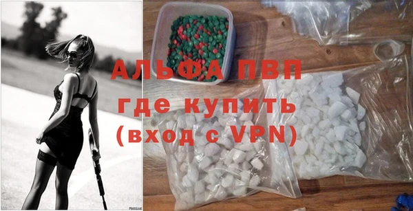 марки lsd Арсеньев