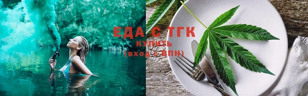 spice Аркадак