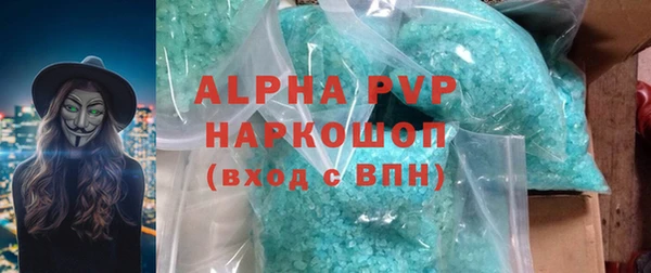spice Аркадак