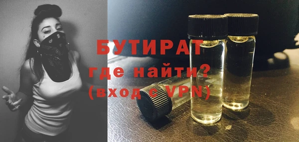 spice Аркадак
