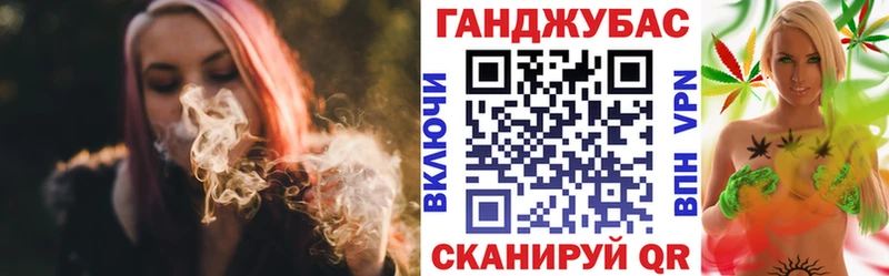 Марихуана марихуана Котельнич